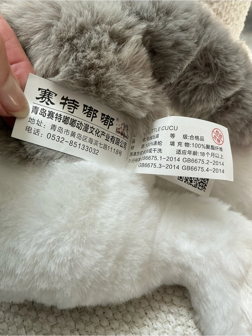 LITTLE CUCU Gray & White Cat Plush Stuffed Animal